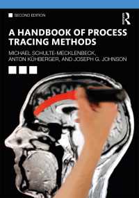 A Handbook of Process Tracing Methods : 2nd Edition（2）