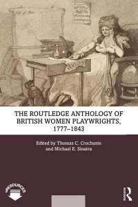 イギリス女性劇作家アンソロジー1777-1843年<br>The Routledge Anthology of British Women Playwrights, 1777-1843
