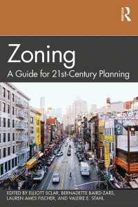 ゾーニング：２１世紀の都市計画のためのガイド<br>Zoning : A Guide for 21st-Century Planning