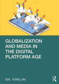 デジタル・プラットフォーム時代のグローバル化とメディア入門<br>Globalization and Media in the Digital Platform Age
