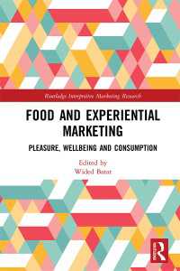 食品業界の体験型マーケティング<br>Food and Experiential Marketing : Pleasure, Wellbeing and Consumption