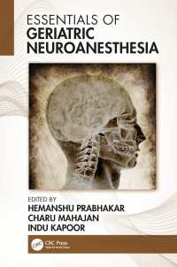 Essentials of Geriatric Neuroanesthesia（1 DGO）