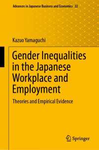 山口一男『働き方の男女不平等：理論と実証分析』（英訳）<br>Gender Inequalities in the Japanese Workplace and Employment〈1st ed. 2019〉 : Theories and Empirical Evidence