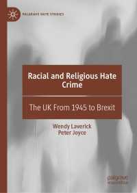 人種・宗教ヘイトクライム：戦後からブレグジットまで<br>Racial and Religious Hate Crime : The UK From 1945 to Brexit