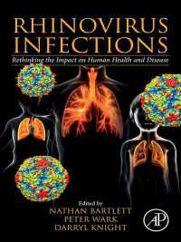 ライノウイルス感染症<br>Rhinovirus Infections : Rethinking the Impact on Human Health and Disease