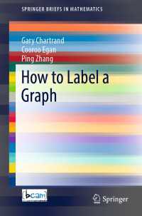 グラフのラベリング<br>How to Label a Graph