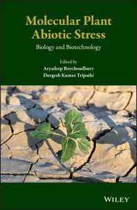 植物の非生物的ストレスの分子生物学・バイオ技術<br>Molecular Plant Abiotic Stress : Biology and Biotechnology