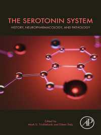 セロトニンのしくみ：歴史・神経薬理学・病理学<br>The Serotonin System : History, Neuropharmacology, and Pathology