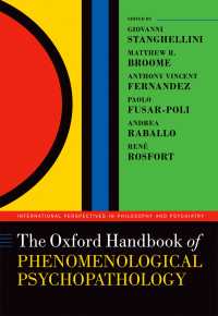 オックスフォード版　現象学的精神病理学ハンドブック<br>The Oxford Handbook of Phenomenological Psychopathology