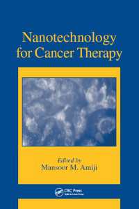 癌治療のためのナノテクノロジー<br>Nanotechnology for Cancer Therapy