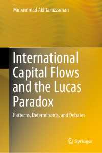 国際資本フローとルーカスの逆説<br>International Capital Flows and the Lucas Paradox : Patterns, Determinants, and Debates