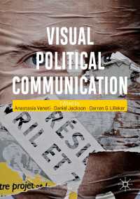 視覚的政治コミュニケーション<br>Visual Political Communication