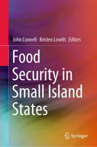 小島嶼国の食糧安保<br>Food Security in Small Island States