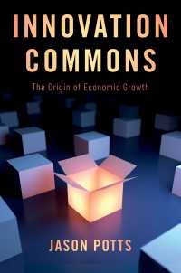 イノベーション・コモンズ：経済成長の起源<br>Innovation Commons : The Origin of Economic Growth