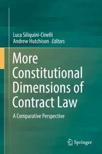 続・契約法における憲法上の局面：比較考察<br>More Constitutional Dimensions of Contract Law : A Comparative Perspective