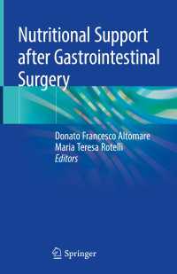消化管手術後の栄養学的サポート<br>Nutritional Support after Gastrointestinal Surgery