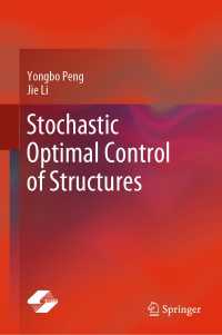 構造の確率的最適制御<br>Stochastic Optimal Control of Structures