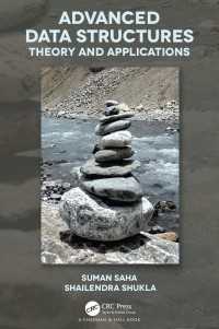 データ構造の発展的理論と応用<br>Advanced Data Structures : Theory and Applications