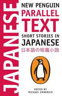 ペンギン版　日本語の短編小説（日英対訳）<br>Short Stories in Japanese : New Penguin Parallel Text