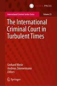 波乱の時代の国際刑事裁判所<br>The International Criminal Court in Turbulent Times〈1st ed. 2019〉