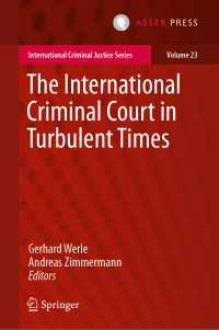 波乱の時代の国際刑事裁判所<br>The International Criminal Court in Turbulent Times