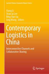 Contemporary Logistics in China : Interconnective Channels and Collaborative Sharing