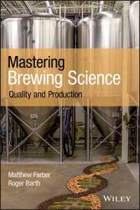 醸造科学：ビール製造と品質（テキスト）<br>Mastering Brewing Science : Quality and Production