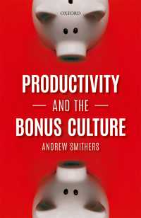 生産性とボーナス文化<br>Productivity and the Bonus Culture