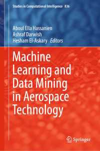 航空技術のための機械学習とデータマイニング<br>Machine Learning and Data Mining in Aerospace Technology