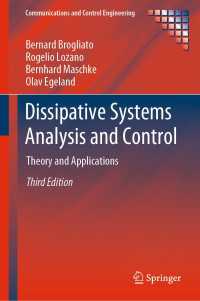 散逸系の分析と制御：理論と応用（第３版）<br>Dissipative Systems Analysis and Control〈3rd ed. 2020〉 : Theory and Applications（3）