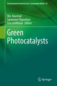 グリーン光触媒反応<br>Green Photocatalysts