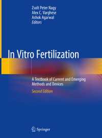 体外受精テキスト（第２版）<br>In Vitro Fertilization〈Second Edition 2019〉 : A Textbook of Current and Emerging Methods and Devices（2）
