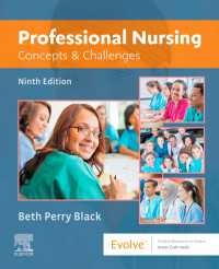 プロフェッショナル看護（第９版）<br>Professional Nursing E-Book : Concepts & Challenges（9）
