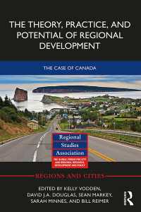 地域開発の理論、実務と可能性：カナダの事例<br>The Theory, Practice and Potential of Regional Development : The Case of Canada