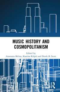 音楽史とコスモポリタニズム<br>Music History and Cosmopolitanism