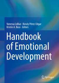 情動発達ハンドブック<br>Handbook of Emotional Development〈1st ed. 2019〉