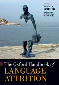 オックスフォード版　言語退化ハンドブック<br>The Oxford Handbook of Language Attrition