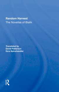 Random Harvest : The Novellas Of Bialik