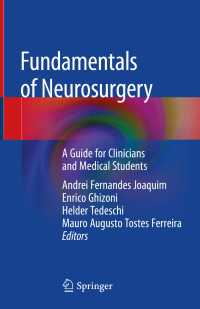 神経外科基礎ガイド<br>Fundamentals of Neurosurgery〈1st ed. 2019〉 : A Guide for Clinicians and Medical Students