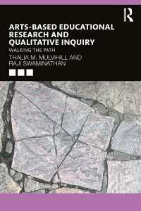 芸術に拠る教育の質的研究法<br>Arts-Based Educational Research and Qualitative Inquiry : Walking the Path