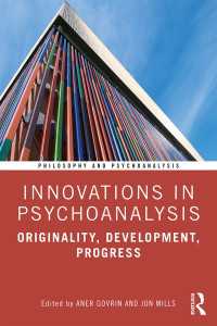 精神分析の最前線<br>Innovations in Psychoanalysis : Originality, Development, Progress