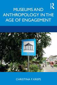 社会参加時代の博物館と人類学<br>Museums and Anthropology in the Age of Engagement