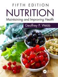 栄養学（第５版）<br>Nutrition : Maintaining and Improving Health（5 NED）