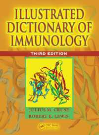 Illustrated Dictionary of Immunology（3 NED）