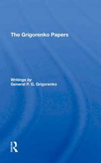 The Grigorenko Papers/h（1 DGO）