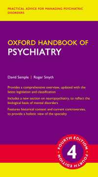 オックスフォード精神医学ハンドブック（第４版）<br>Oxford Handbook of Psychiatry（4）