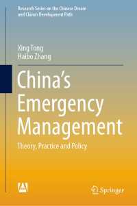 China’s Emergency Management : Theory, Practice and Policy