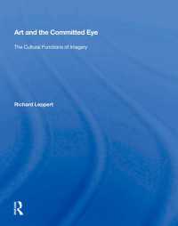 Art and the Committed Eye : The Cultural Functions of Imagery（1 DGO）