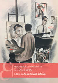 ケンブリッジ版　ガーシュイン必携<br>The Cambridge Companion to Gershwin