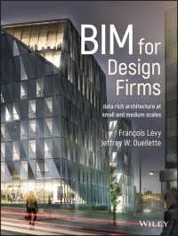 建築設計事務所のためのBIM<br>BIM for Design Firms : Data Rich Architecture at Small and Medium Scales